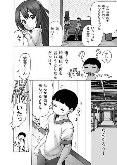 [MC Hanbaiten] Gnow Grave 