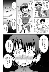 COMIC Koh 2016-11 [Digital]