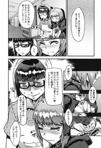 COMIC MILF 2015-12 Vol. 27 [Digital]