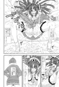 [Anthology] Futanarikko Lovers 9