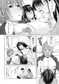 [ZUKIKI] Mimasaka Kyouko no Ren'ai