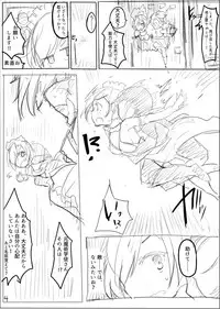 [/￥ (mos)] MWN -noa-