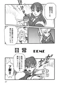 [Anthology] Youjuu Senki Hazukashime