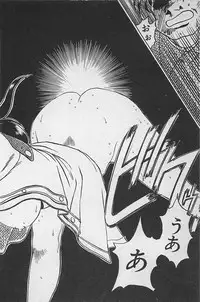 [Ginkamen] Anoko wa Million-Volt!