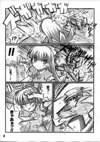 (C75) [Etoile Zamurai (Yuuno)] Suki suki Akumagattai (Shin Megami Tensei)