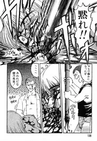 [Uziga Waita] GAME OVER