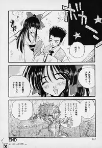 [Asai Ichiko] Berry Sweet (Various)