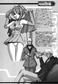 (C64) [Rikudoukan (Rikudou Koushi)] Kekkan Comic Dengeki Rokuou SP2 (Excel Saga)