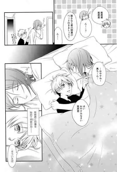 (C88) [akibaco (AKI)] KUROBACO BITS (Kuroko no Basuke)