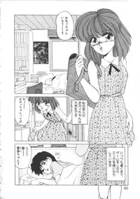 [Miyamoto Rumi] Taboo