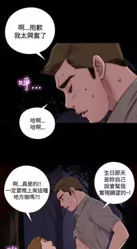 Marionette 傀儡玛莉 ch.1~8 [Chinese]