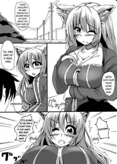 Scat Manga