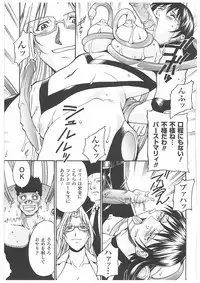 [Don Shigeru] LADY BOUND