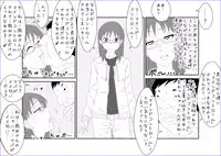 [Alice.Blood] 洗脳教育室～佐隈り☆子編～