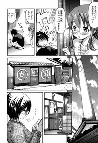 [E-musu Aki] Itoshi no Miyu-sensei