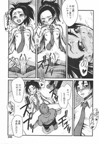 COMIC TENMA 2006-06