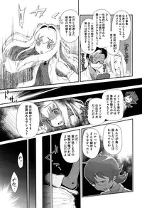 COMIC Megastore Alpha 2016-06