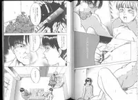 [Shinjima Saki (Masaki Shinji)] Renkan Jigoku