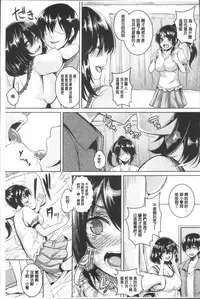 [Kazuhiro] Zenana Biyaku Choukyou Nikubenki Collection [Chinese]