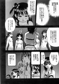 COMIC AUN 2004-06 Vol. 97