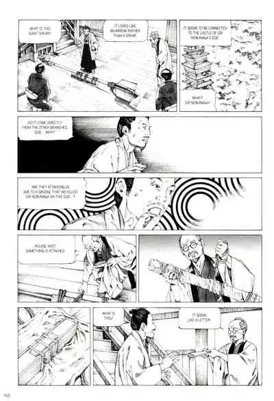 Princess of the Never Ending Castle