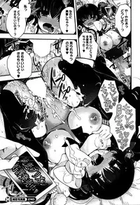 COMIC HOTMILK 2016-03