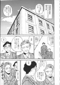 [Hirano Kouta] Coyote