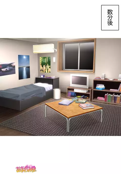 Kukkoro Elf wa Ore no Nakadashi Yome Ch. 1-7