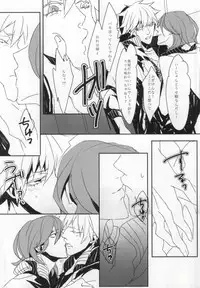 [COMA (Hyzui)] Sex Guilty Rock'n'Ro!! (Uta no Prince-sama)