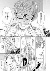 [Ogeretsu Tanaka] Escape Journey [Digital]