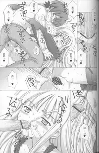 (C68) [Nikopondo (Aoyama Reo)] Lic Lac (Mahou Sensei Negima!)