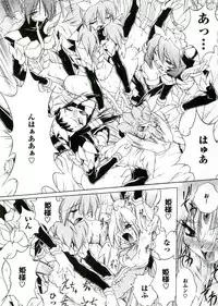 [Anthology] Neo Half