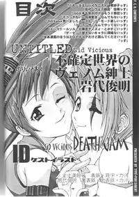 [Type=Punichment] FCD (ggx)