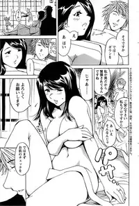 Action Pizazz SP 2008-11