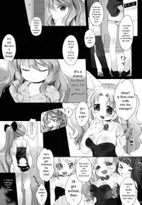(C87) [ANCHOR (Mutou Mato)] Usa work [English]