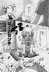 [Moroha] Blackpalette | Burakku Paretto