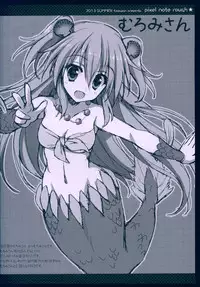 (C84) [4season (Saeki Nao)] pixel note rough (Various)