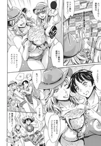 [Tuna Empire] OneShotan [Digital]