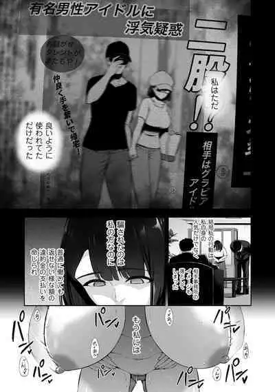 COMIC Kuriberon DUMA 2022-10 Vol.41