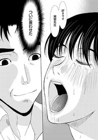 [Yokoyama Michiru] Haha ga Hakui o Nugu toki 4 [Digital]