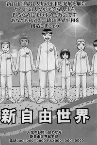 COMIC AUN 2009-09 Vol. 159