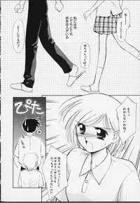 [Ditama Bow] Kibun Kibun 2