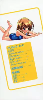 [Araki Kyouya] Russian Roulette Hyper