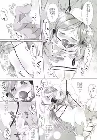 [ANCHOR (Mutou Mato)] Himitsu no Shinsatsu-shitsu Ijiwaru Hen [Digital]