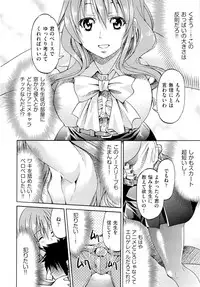 [Inoue Yoshihisa] TEACHER x TEACHER