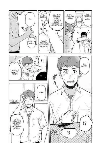 [Nakamuratakumi (kemukemuke)] Yarichin to Nakimushi 3 [English] {Orichalco} [Digital]