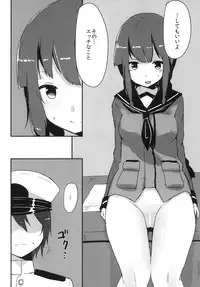 [Low-F (wk.)] Kitakami-sama! (Kantai Collection) [Digital]