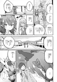 (Shuuki Reitaisai 4) [Katahaba Creatures (Akuma)] Joshikousei Orin (Touhou Project)