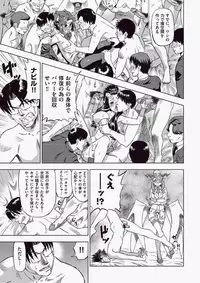 COMIC Aun 2010-06 Vol.168 [Digital]