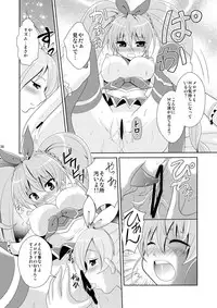 (C81) [inspi. (Izumi Rin)] Suite Scramble (Suite PreCure♪) [Digital]